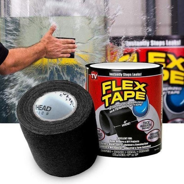 Лента клейкая Flex Tape 10*152см сверхсильная