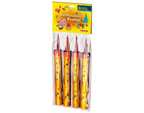 Фонтан настольный (4 шт)